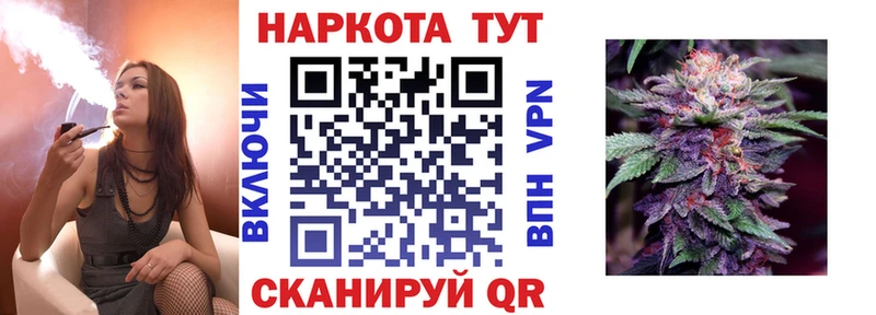 Купить наркотик аптеки Яблоновский Alpha-PVP Cocaine Гашиш МЕФ МАРИХУАНА