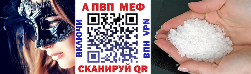 A PVP Соль  Яблоновский 