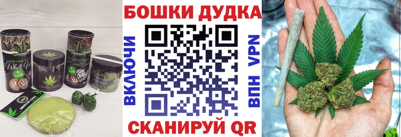 маркетплейс наркотические препараты  Яблоновский  Печенье с ТГК марихуана  omg tor 