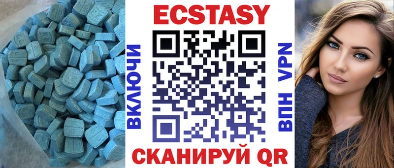 дарнет шоп  Яблоновский  Ecstasy MDMA 
