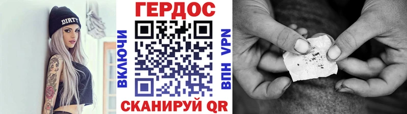 ГЕРОИН афганец  купить закладку  Яблоновский 