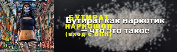 скорость Абинск