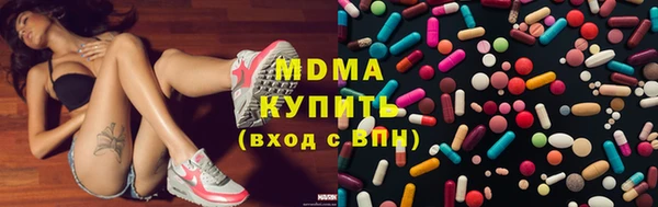 скорость Абинск
