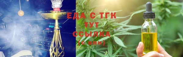 скорость Абинск