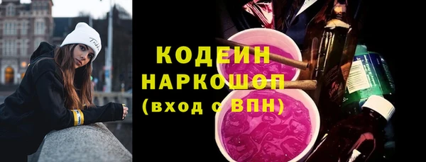 скорость Абинск