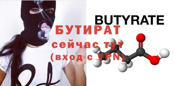 дживик Абдулино