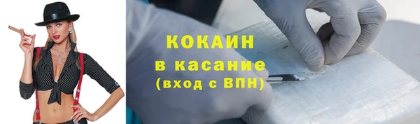скорость Абинск