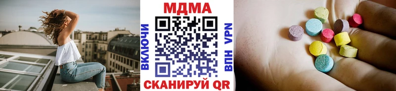 MDMA молли  Яблоновский 