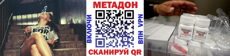 Метадон белоснежный  Яблоновский 
