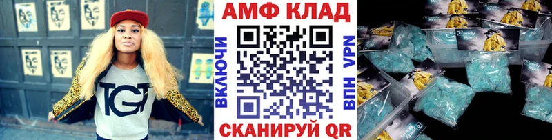 Первитин пудра  hydra   Яблоновский 