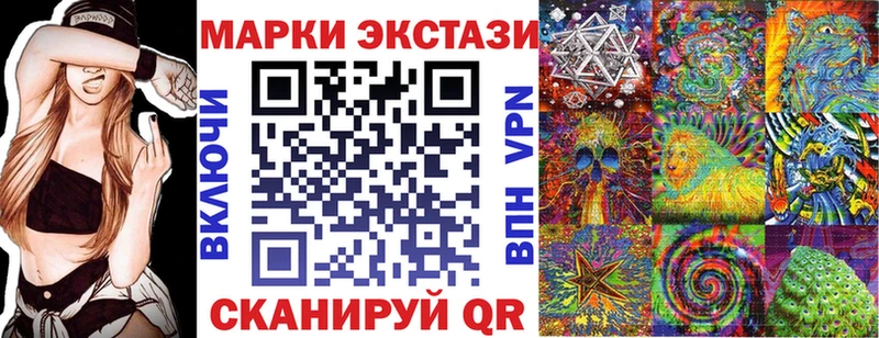 это официальный сайт  Яблоновский  Марки N-bome 1,5мг 
