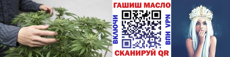 сколько стоит  blacksprut онион  Дистиллят ТГК вейп  Яблоновский 