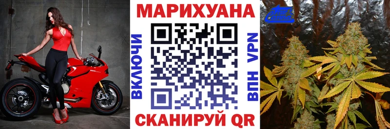 дарнет шоп  Яблоновский  Канабис Bruce Banner 